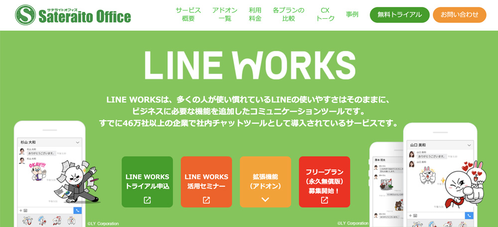 イメージ