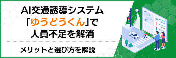 AI��ʗU���V�X�e���u�䂤�ǂ�����v�Ől���s���������b�����b�g�ƑI�ѕ������