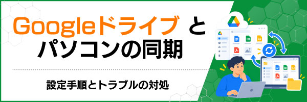 Gmailで利用できるアドオンとは|選び方や業務効率化と管理者の運用ポイント