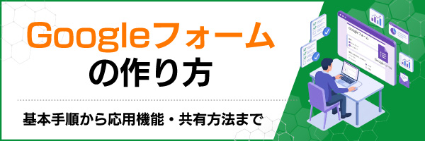 Google�t�H�[���̍����b��{�菇���牞�p�@�\�E���L���@�܂�