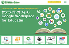 TeCgItBXEGoogle Workspace for Educatin