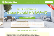 Cisco Meraki MR V[Y