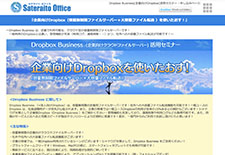 Dropbox Business(ƌDropbox)pZ~i[