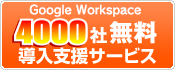 Google Apps  x T|[g