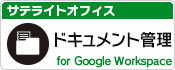 TeCgItBXEhLgǗ for Google Apps