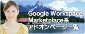 TeCgItBXEGoogle Apps MarketplaceAhI
