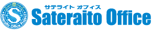 サテライトオフィス