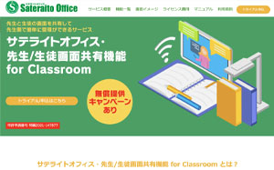 TeCgItBXE搶/kʋL@\ for Classroom