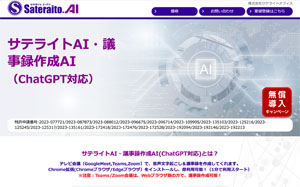 TeCgAIEc^쐬AIiChatGPTΉj