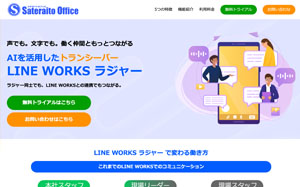LINE WORKS ���W���[
