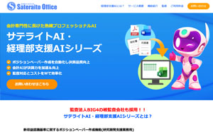 �T�e���C�gAI�E�o�����x��AI�V���[�Y