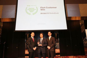 サテライトオフィス for LINE WORKS