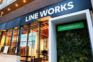 サテライトオフィス、ビジネス版LINE(LINE WORKS)