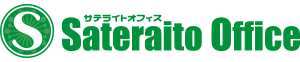 サテライトオフィス