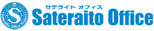 サテライトオフィス