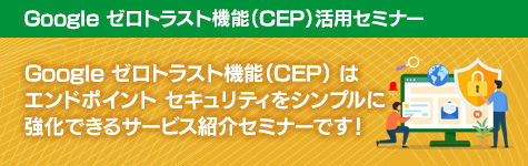 Google [gXg\[V pZ~i[