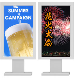 サイネージ専用のブラウザ機能(時間制御、遠隔制御)