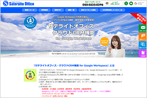 �N���E�hCRM